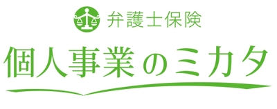 個人事業のミカタのロゴ