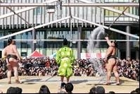 初切(しょっきり)