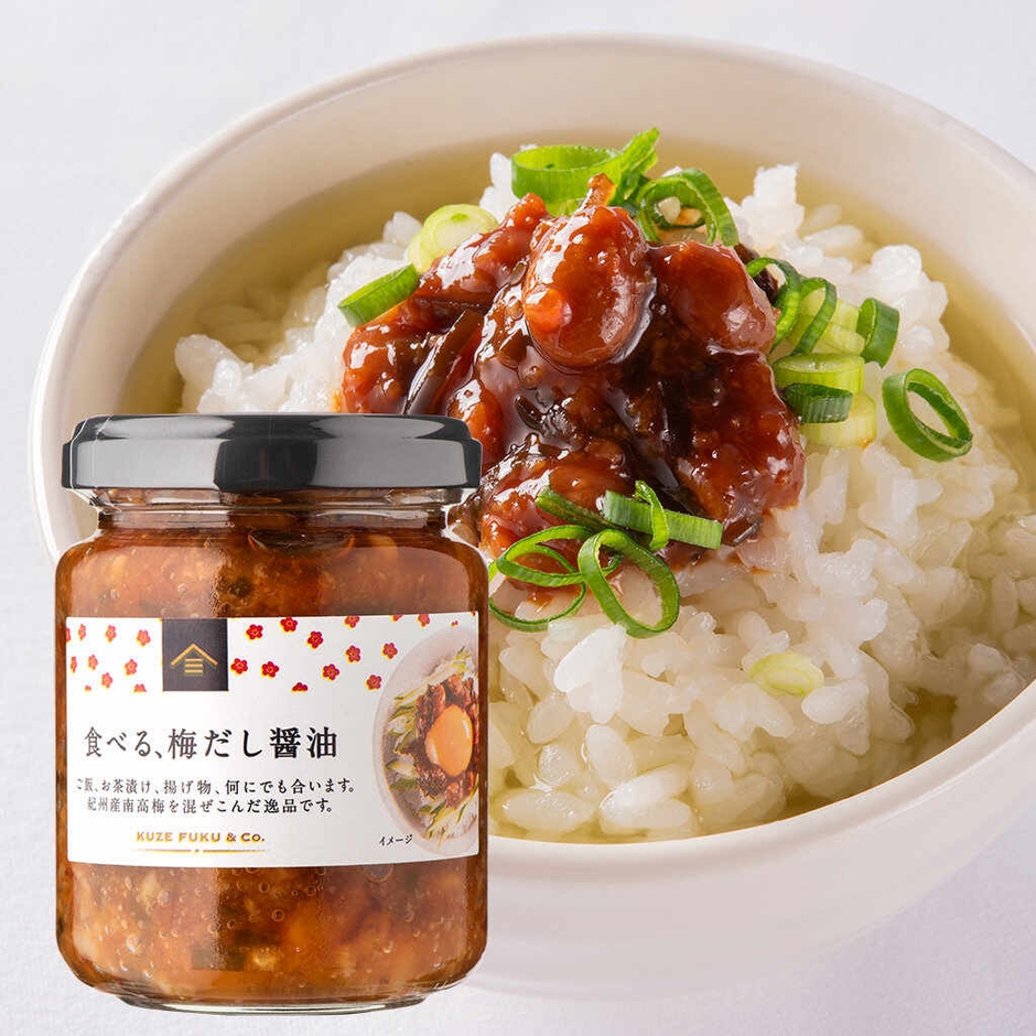 食べる、梅だし醤油 140g 590 円(税込)