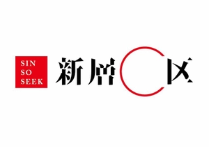 新層C区