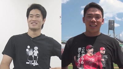 【フロントドア】道産子コンビ！斉藤優汰＆持丸泰輝をフカボリ｜広島ホームテレビ
