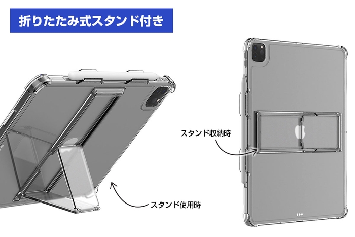 araree「FLEXIELD」折りたたみ式のスタンド