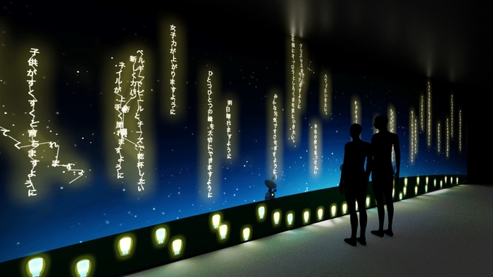 流れ星のランタン イメージ2