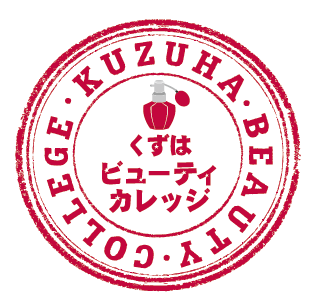 KUZUHA BEAUTY COLLEGE 2020