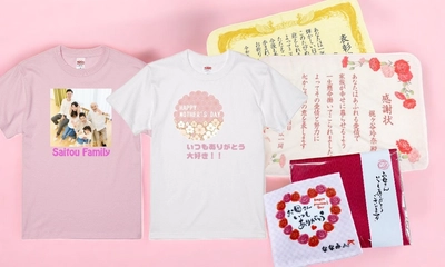 母の日に向け、オリジナルデザインギフトの期間限定セールを実施