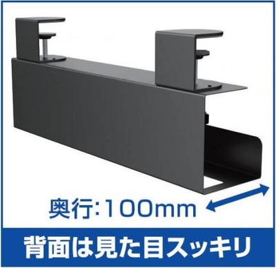 (背面)