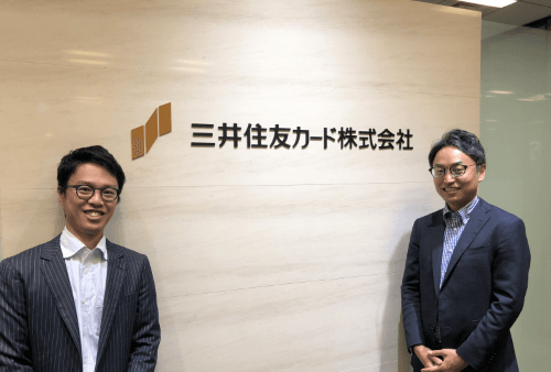 (左) 三井住友カード株式会社 統合マーケティング部 福田 保範氏 (右) 三井住友カード株式会社 統合マーケティング部 原 央介氏