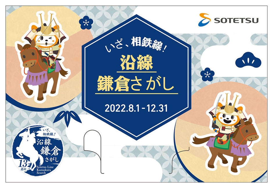 イベント記念台紙 A 