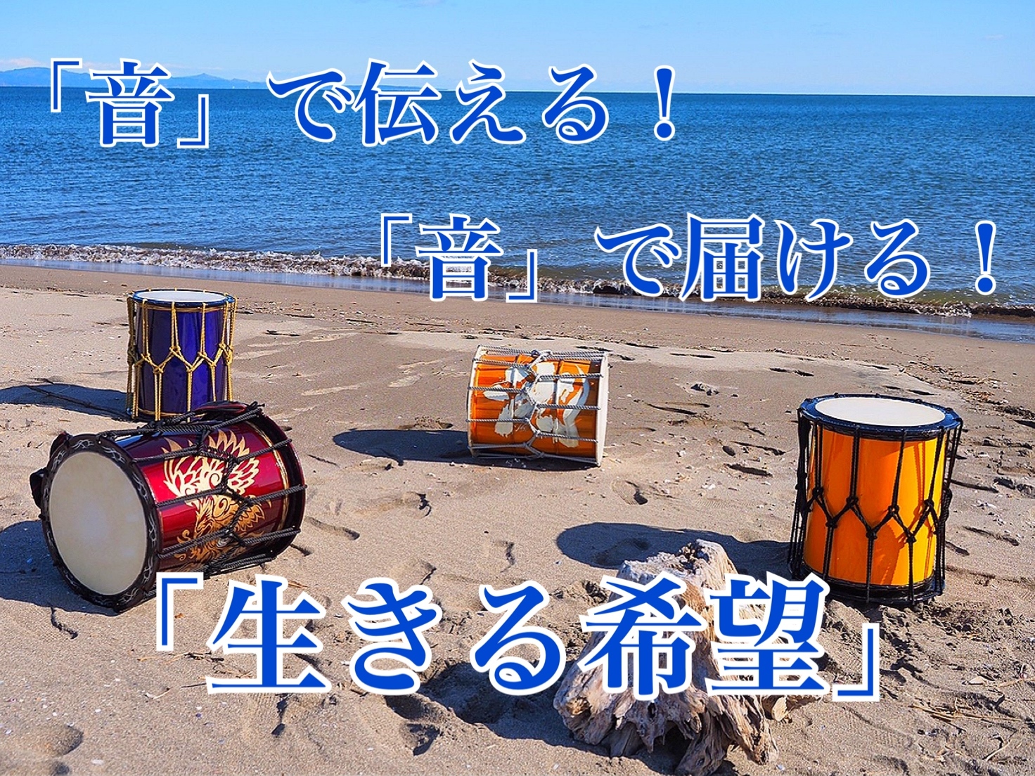 クラウドファンディング(1)