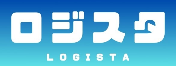 ロジスタ
