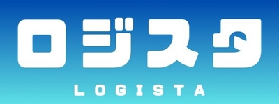 ロジスタ