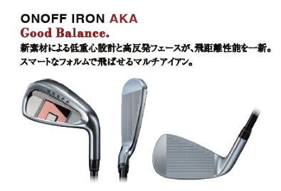 ONOFF IRON AKA