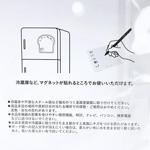 パンどろぼうの文具