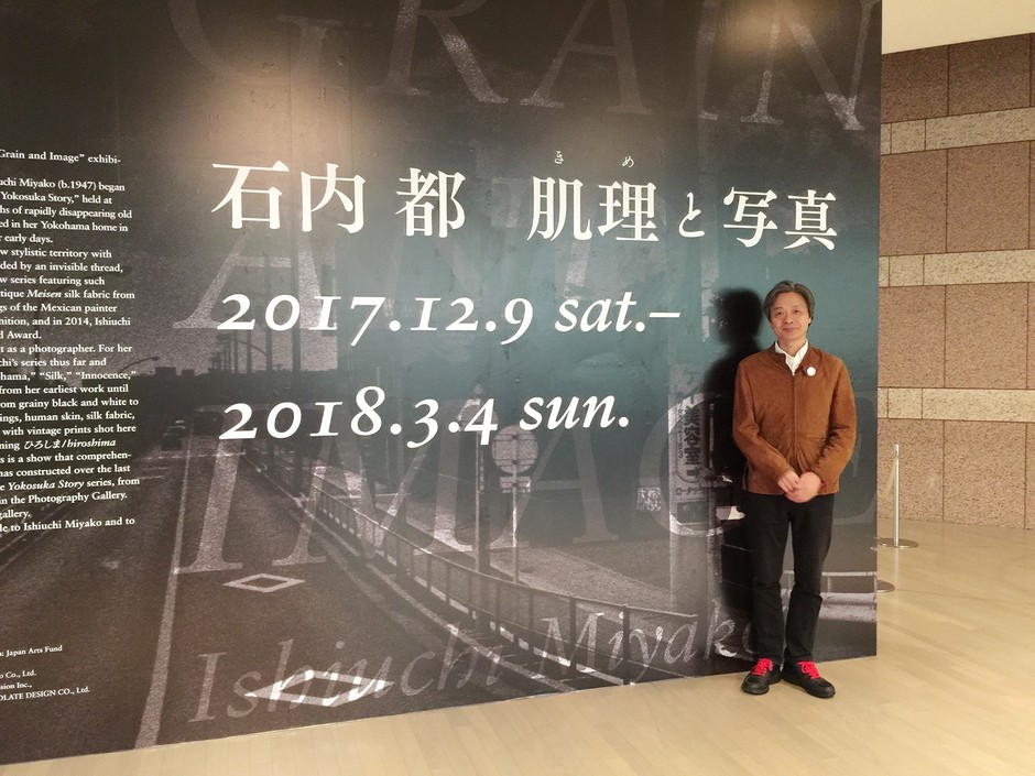 飯沢耕太郎氏