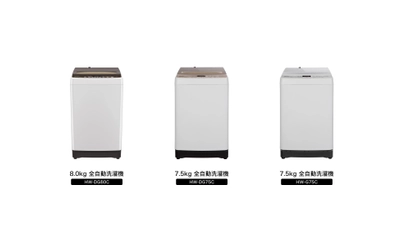 ハイセンスジャパン、全自動洗濯機3機種を6月下旬に発売 　～強力な洗浄力と美しいガラストップデザイン～