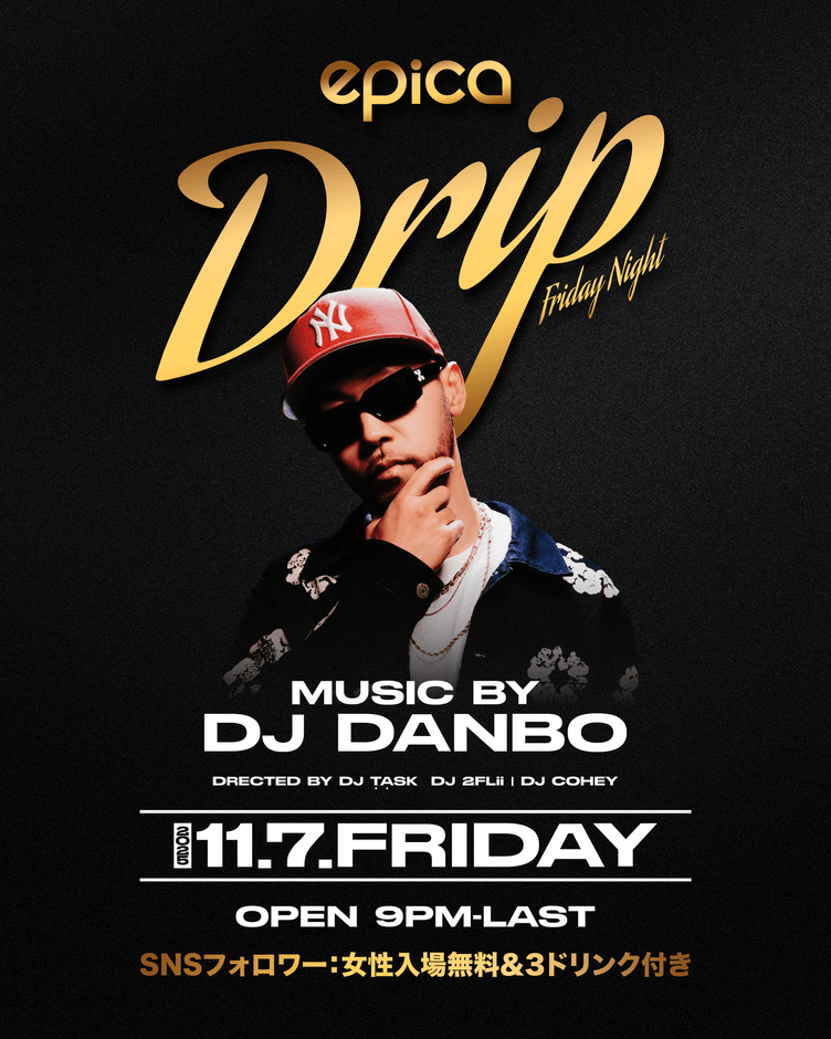 11月7日(金) DRIP