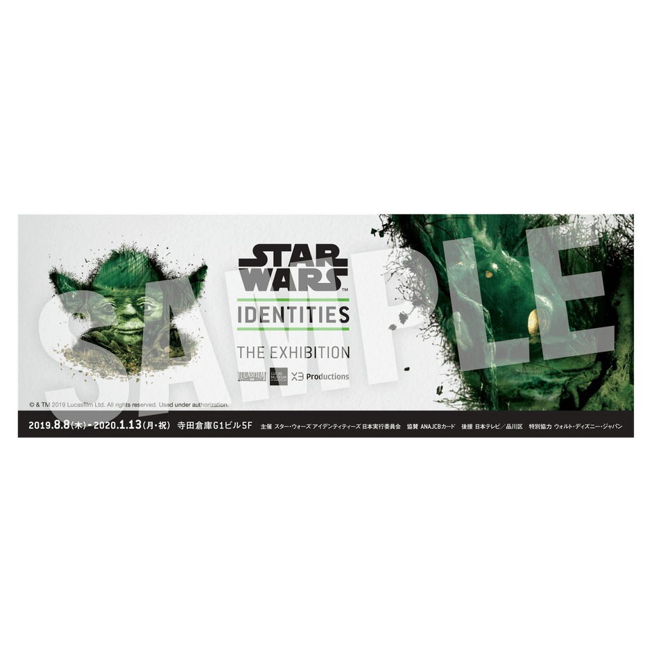 来場記念メモリアルカード(11月)