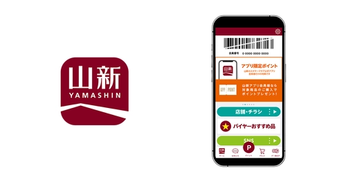 ビートレンド、ホームセンターの『山新』公式アプリの リニューアルを支援