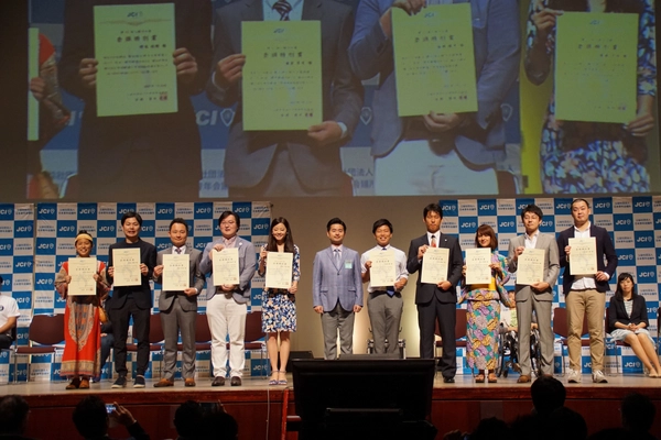 “青年版国民栄誉賞”　地域で光り輝く若者を発信し応援する 「人間力大賞」の第32回授賞式典を7/21横浜にて開催