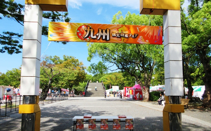 九州観光・物産フェア 正面入場口