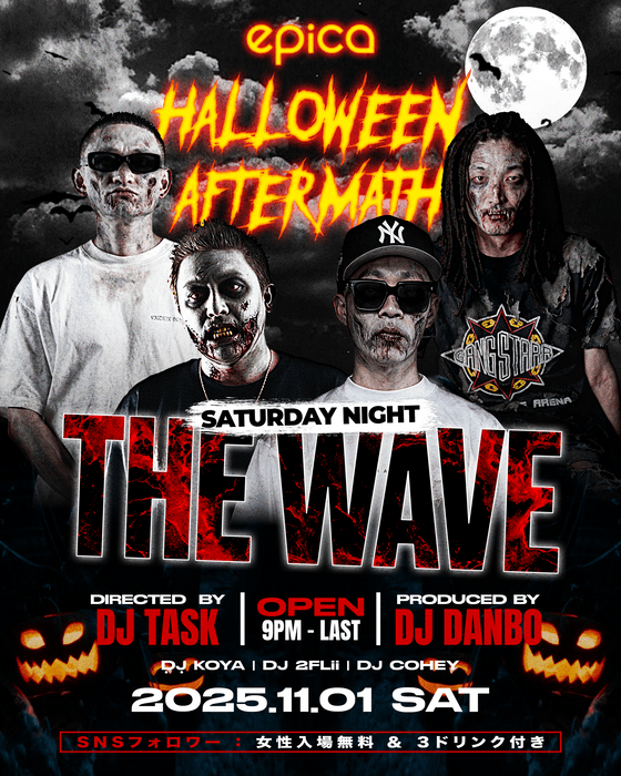 11月1日(土) THE WAVE -Halloween Aftermath-