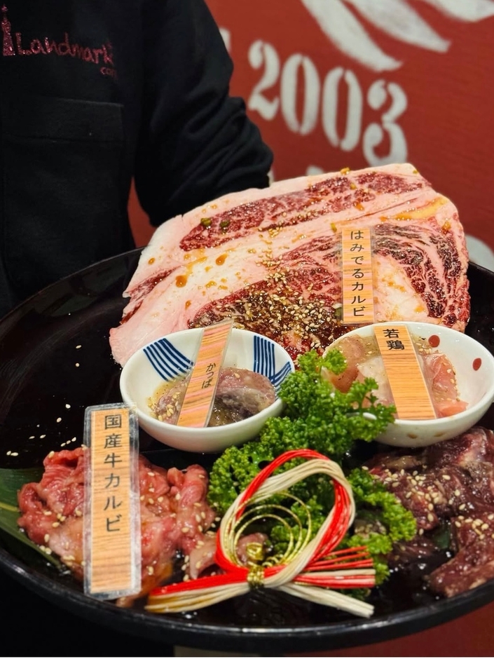 火の蔵名物盛り合わせ