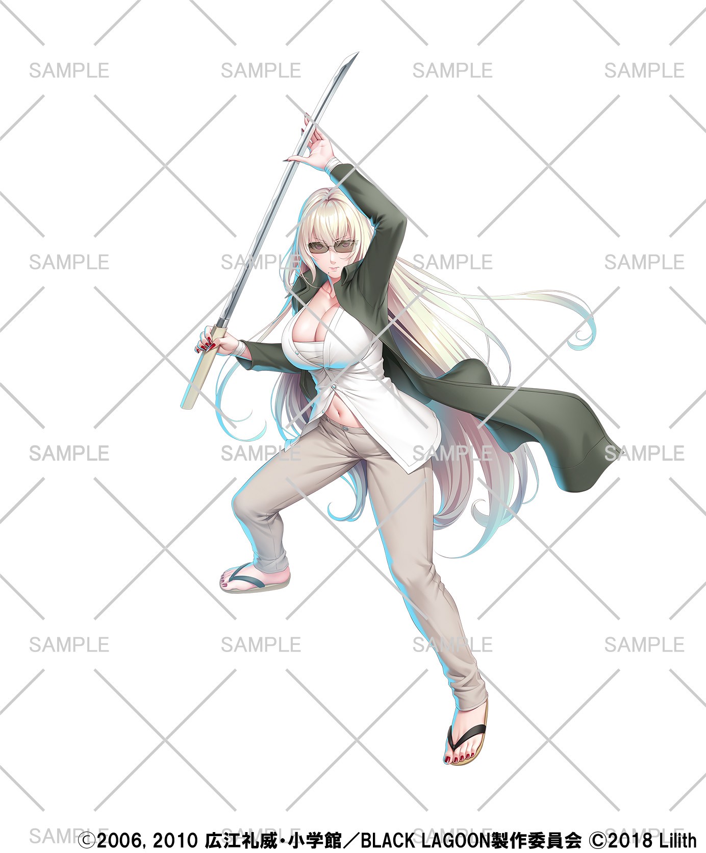 【BLACK LAGOON】井河 扇舟