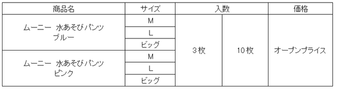 UC画像05