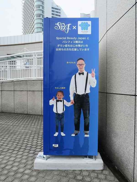 設置自販機(側面)