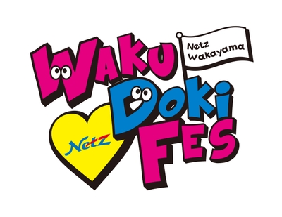 WAKU Doki FES ロゴ