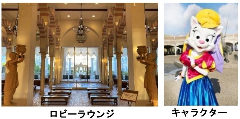 ロビーラウンジ 