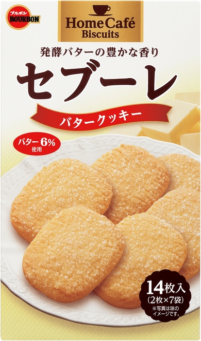 セブーレ 縦正面