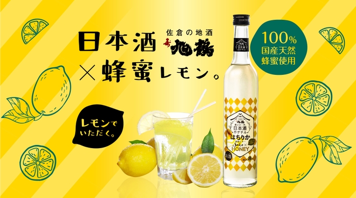 はちりか