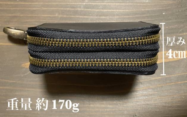 重量・サイズ