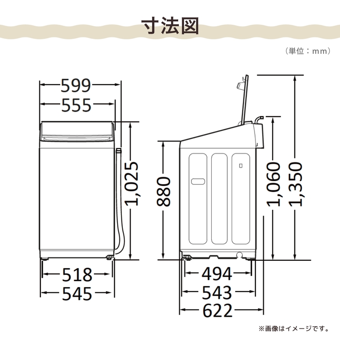 HW-DG100XH 寸法図