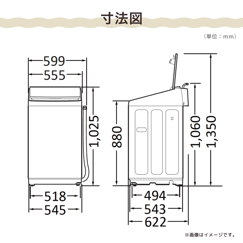 HW-DG100XH 寸法図