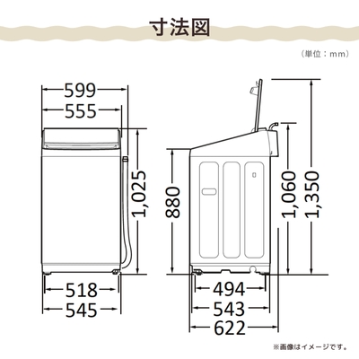 HW-DG100XH 寸法図