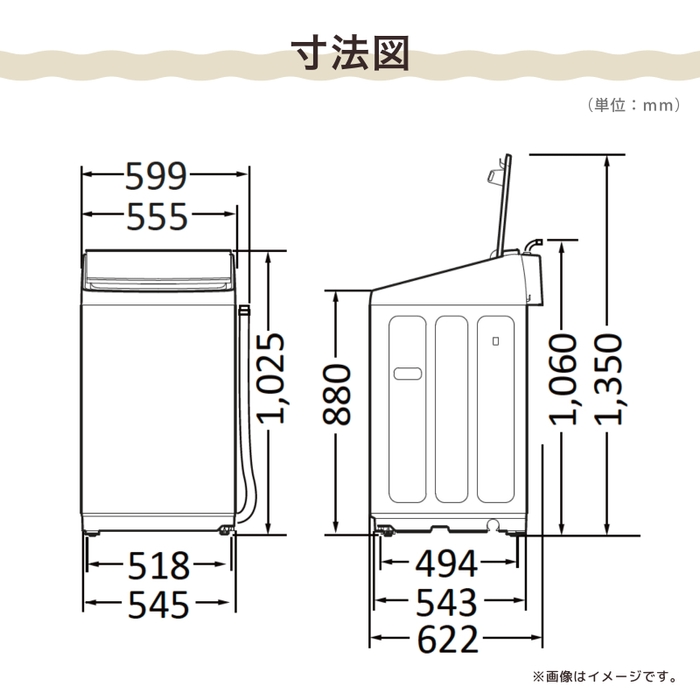 HW-DG100XH 寸法図