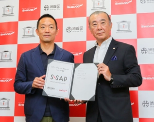 渋谷区と地域社会の課題解決に取り組む 「シブヤ・ソーシャル・アクション・パートナー協定」を 渋谷区と締結