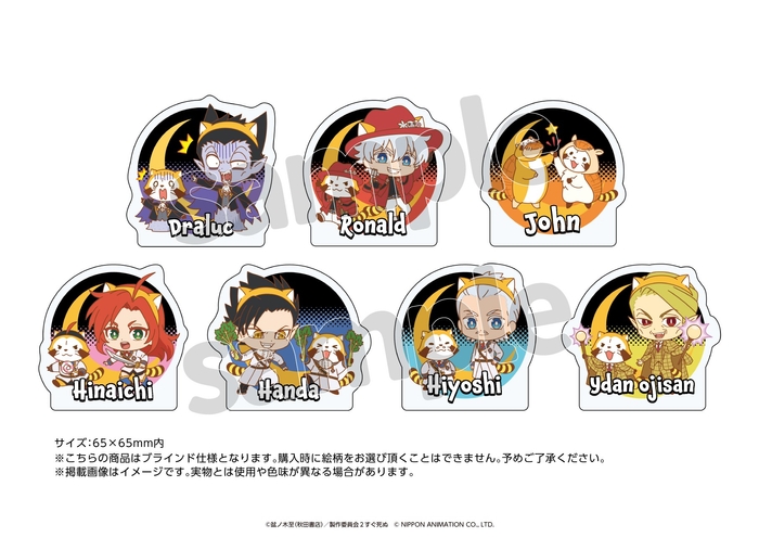 ブラインドアクリルメモクリップ ラスカルコラボver. (全7種) サイズ:約65mm×65mm 販売価格:¥900(税込)