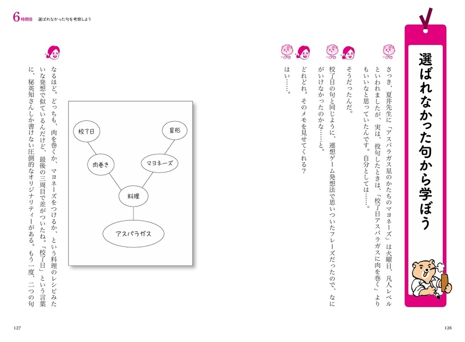 本文