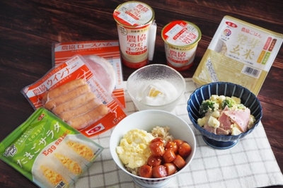 国消国産モーニングセット