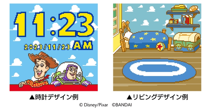 時計・リビングのカスタムでスタイルチェンジ