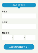 ぱる体操新規登録
