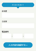 ぱる体操新規登録