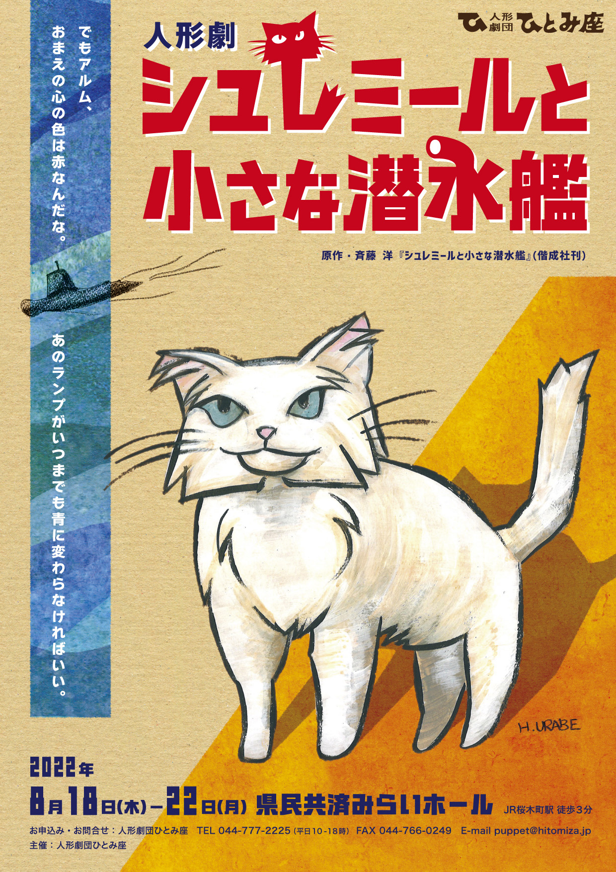 【中古】 新・魔法物語竜形の少年/講談社/斎藤肇（１９６０ー） 新・魔法物語竜形の少年 (講談社文庫 さ 50-5) | 斎藤 肇 |本