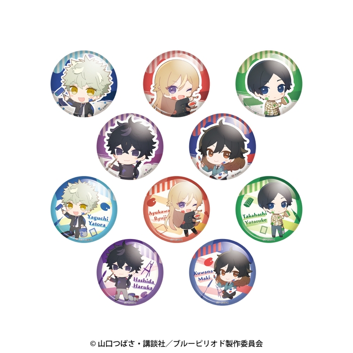 塗り塗りトレーディング缶バッジ