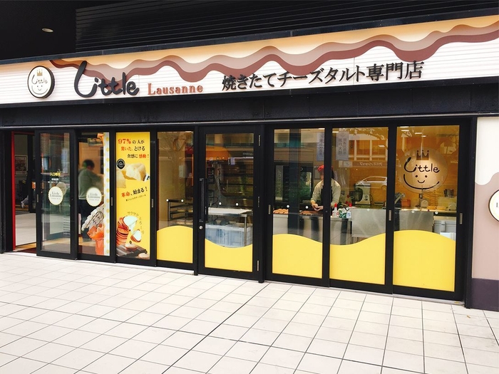 店舗外観 イオンモール岡山店