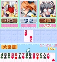 『萌え燃え大富豪 ~全国美少女めぐり~ 東北地方編』 ゲーム画像3