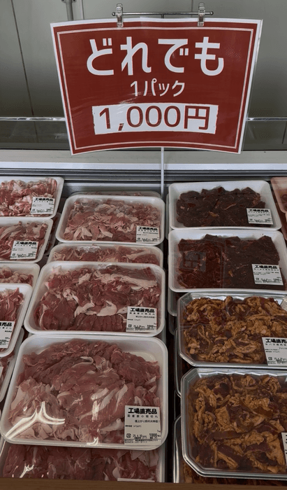 過去のイベントの模様4